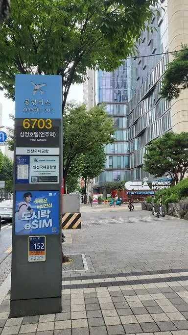 Apartamento Gangnam Comfortable House, 1Min To Subway Seul Coreia do Sul